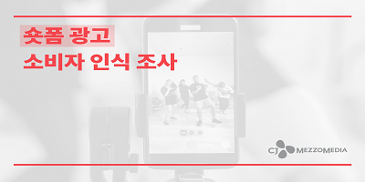Blog Thumbnail